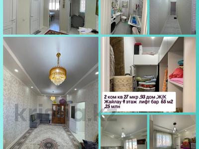 2-комнатная квартира · 65 м² · 4 этаж, 27-й мкр 93 за 25 млн 〒 в Актау