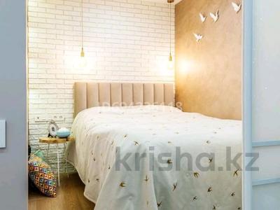 1-комнатная квартира · 45 м² · 5/9 этаж, Абая 130 — Розабакиева за 18 000 ₸ в Алматы, Бостандыкский р-н