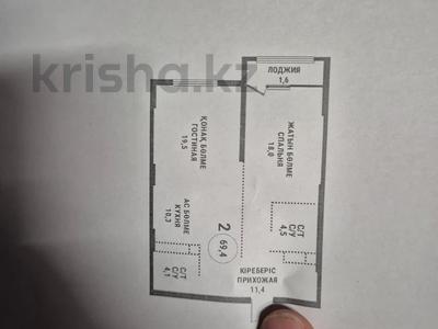 2-бөлмелі пәтер · 70 м², Розыбакиева 197/2, бағасы: 72 млн ₸ в Алматы, Бостандыкский р-н