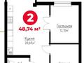 2-комнатная квартира · 48.74 м² · 5/9 этаж, Абулхайыр хана за ~ 18.5 млн 〒 в Атырау — фото 2