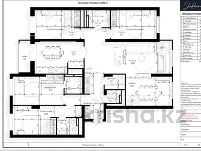 6-комнатная квартира · 166 м² · 13/17 этаж, мкр Юго-Восток, Республики 23 за 100 млн 〒 в Караганде, Казыбек би р-н