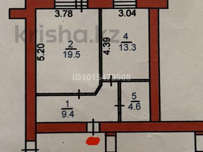 1-комнатная квартира · 50 м² · 7/9 этаж, 5-й микрорайон 17 за 22.5 млн ₸ в Костанае