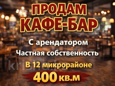 Свободное назначение, общепит · 400 м² за 146 млн 〒 в Актау, 12-й мкр