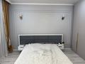 2-комнатная квартира · 70 м² · 4/9 этаж, СТ Монтажник, Райымбек батыра 285/1 — Рядом магнум за 310 000 ₸ в 