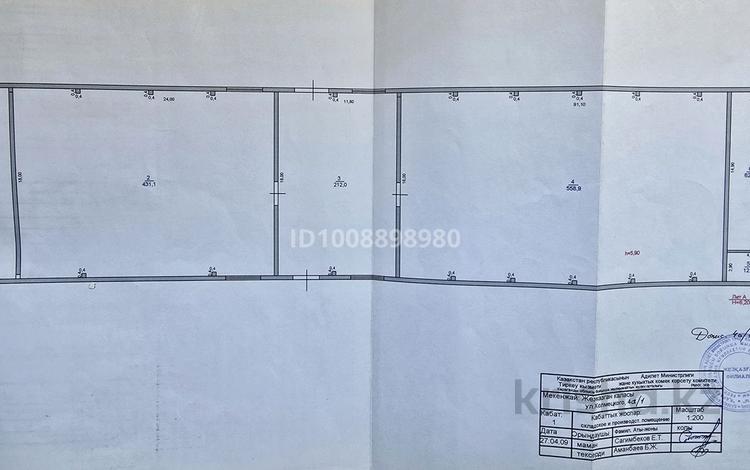 Склады · 2500 м² за ~ 6.3 млн ₸ в Жезказгане — фото 6