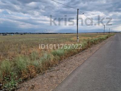 Участок · 20 га, Алатауский р-н за 100 млн ₸ в Алматы