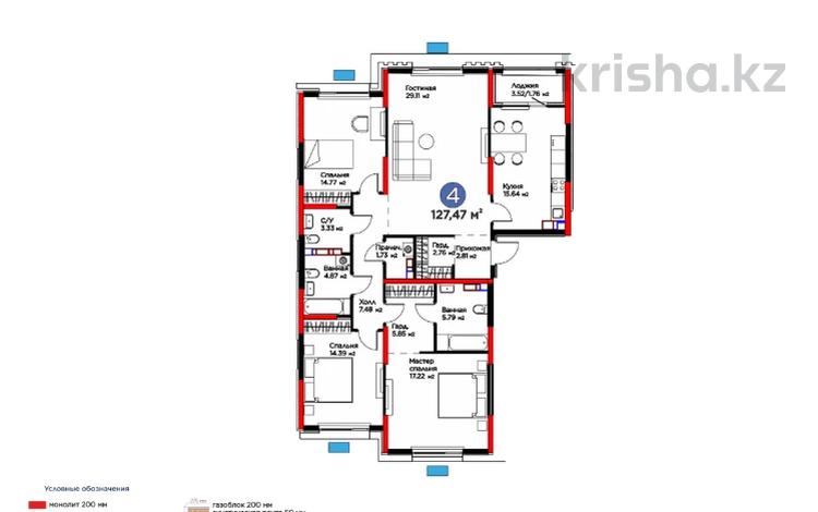 4-комнатная квартира · 128 м² · 3/12 этаж, ул. Байдибек би за 75.8 млн ₸ в Шымкенте, Абайский р-н — фото 7