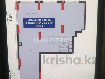 Свободное назначение · 85.5 м² за 770 000 ₸ в Астане