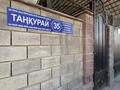Отдельный дом · 4 комнаты · 160 м² · 8 сот., мкр Акниет, Танкурай 35 за 59.9 млн ₸ в Шымкенте, Абайский р-н