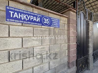 Отдельный дом · 4 комнаты · 160 м² · 8 сот., мкр Акниет, Танкурай 35 за 59.9 млн ₸ в Шымкенте, Абайский р-н