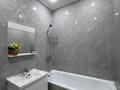 2-комнатная квартира · 57 м² · 8/15 этаж, Рыскулова 33 — Рыскулова СУБАРЕНДА за 320 000 ₸ в Шымкенте, Енбекшинский р-н — фото 19