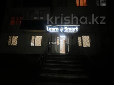 Аренда коммерческой недвижимости в Атырауской обл.: Офисы, магазины и бутики, склады, салоны красоты, медцентры и аптеки, образование · 70 м² за 36 млн 〒 Офисы, магазины и бутики, склады, салоны красоты, медцентры и аптеки, образование · 70 м² за 36 млн 〒 в Атырау, мкр Авангард-2