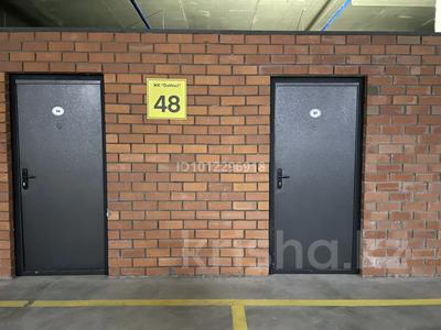 Склады · 9.6 м² за 15 000 ₸ в Костанае, Микрорайон Береке
