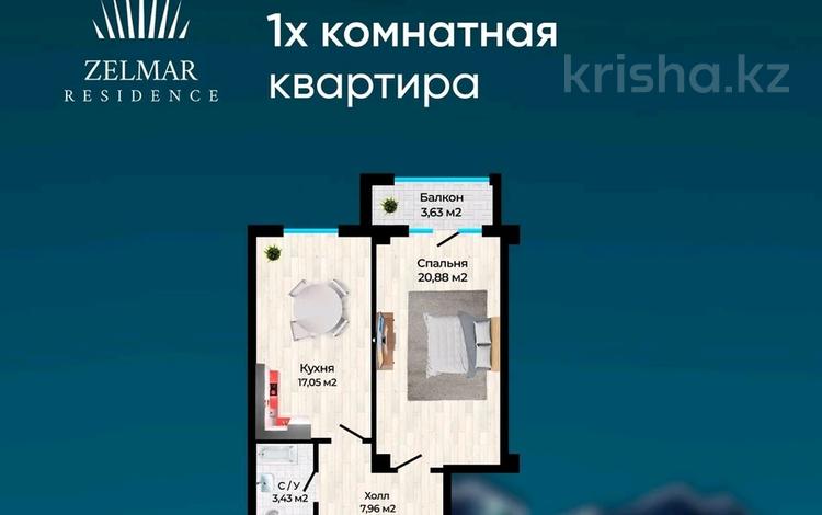 1-комнатная квартира, 53 м², 9/11 этаж, 18 микрорайон 7 за 15.1 млн 〒 в Актау, 18-й мкр  — фото 2