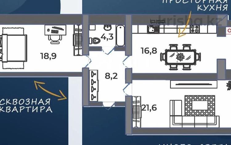 2-бөлмелі пәтер, 72 м², 2/6 қабат, мкр. Алтын орда 356, бағасы: ~ 20.2 млн 〒 в Актобе, мкр. Алтын орда — фото 2