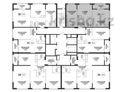 2-комнатная квартира · 73 м² · 7/21 этаж, Аль-Фараби 27 — Сейфуллина за 105 млн ₸ в Алматы, Бостандыкский р-н