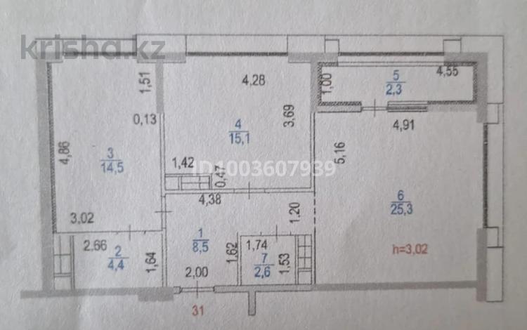 2-комнатная квартира · 77 м² · 7/21 этаж, Аль-Фараби 27 — Сейфуллина за 115 млн ₸ в Алматы, Бостандыкский р-н — фото 6