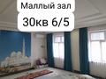 Жеке үй · 6 бөлме · 270 м² · 12 жүзд., Турдалива 12 — Шымкент Арыс трасса, бағасы: 25 млн ₸ в Бадаме