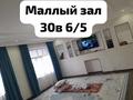 Жеке үй · 6 бөлме · 270 м² · 12 жүзд., Турдалива 12 — Шымкент Арыс трасса, бағасы: 25 млн ₸ в Бадаме — фото 2