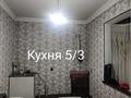 Жеке үй · 6 бөлме · 270 м² · 12 жүзд., Турдалива 12 — Шымкент Арыс трасса, бағасы: 25 млн ₸ в Бадаме — фото 3
