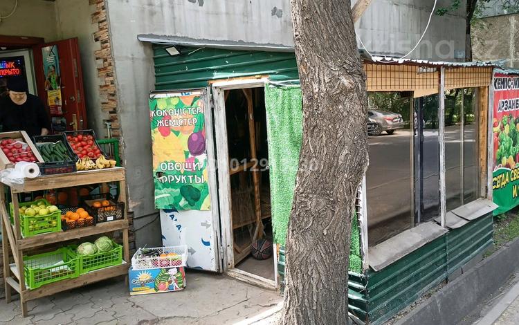 Магазины и бутики, склады, кабинеты и рабочие места · 20 м² за 30 000 ₸ в Алматы, Алмалинский р-н — фото 4