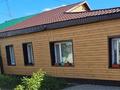 Часть дома · 3 комнаты · 73.6 м² · 6 сот., Совхозная за 18 млн ₸ в Темиртау