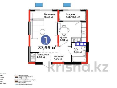 1-бөлмелі пәтер · 37.66 м² · 5/6 қабат, Тараз 8/1, бағасы: 31 млн ₸ в Алматы, Турксибский р-н