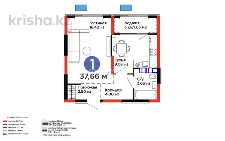 1-бөлмелі пәтер · 37.66 м² · 5/6 қабат, Тараз 8/1, бағасы: 31 млн ₸ в Алматы, Турксибский р-н — фото 2