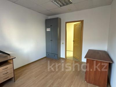 Офисы, склады, конференц-залы, кабинеты и рабочие места · 12.3 м² за 67 650 ₸ в Атырау, мкр Центральный