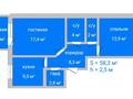 2-бөлмелі пәтер, 58.3 м², 9/9 қабат, Аэропорт 39, бағасы: ~ 18.5 млн 〒 в Костанае — фото 2