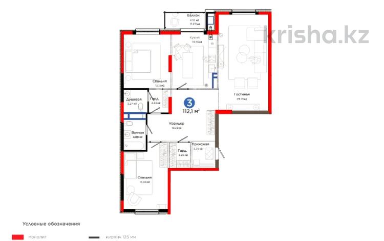 3-комнатная квартира · 115 м², Толеметова за ~ 95.8 млн ₸ в Шымкенте, Абайский р-н — фото 13