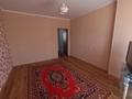 3-комнатная квартира · 82 м² · 4/9 этаж, мкр. Зачаганск пгт, Мункеулы 83/2 — Алтындар за 31.5 млн ₸ в Уральске — фото 12