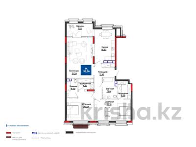 3-комнатная квартира, 144.6 м², 4/8 этаж, Баглан 5 — Амман за 144.6 млн 〒 в Астане, Есильский р-н