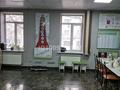 Офисы · 40 м² за 75 000 ₸ в Алматы, Ауэзовский р-н — фото 4
