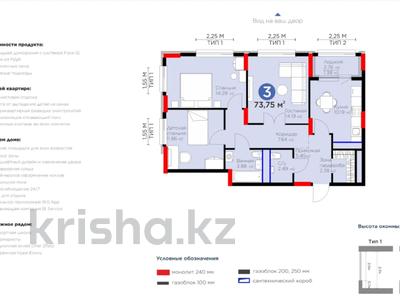 3-комнатная квартира, 73.75 м², 3/12 этаж, Е 915 за ~ 27.8 млн 〒 в Астане, Есильский р-н