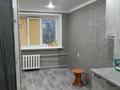 1 комната · 14 м² · 3/5 этаж, Дюсенова 1 — Торайгырова Дюсенова за 95 000 ₸ в Павлодаре — фото 4