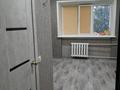 1 комната · 14 м² · 3/5 этаж, Дюсенова 1 — Торайгырова Дюсенова за 95 000 ₸ в Павлодаре — фото 5
