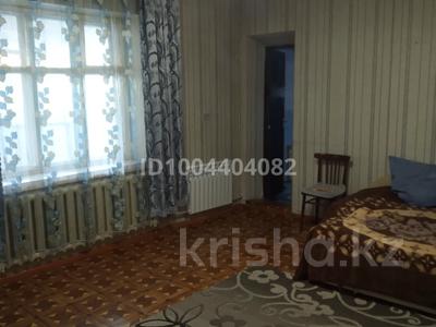 Жер үй мен саяжайлар в Алматы: Үйдің бір бөлігі · 1 бөлме · 36 м², Ул.Акан серы — Ул.Карагандинская, бағасы: 150 000 〒 Үйдің бір бөлігі · 1 бөлме · 36 м², Ул.Акан серы — Ул.Карагандинская, бағасы: 150 000 〒 в Алматы, Турксибский р-н