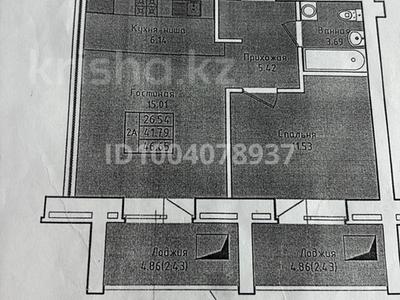 1-комнатная квартира · 47 м² · 5/9 этаж, Сарыарка 3 А — напротив школы 17 за 17.8 млн 〒 в Кокшетау