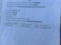 Участок · 9 га, Мира 1 — Бакат за 25 млн ₸ в Акбастау — фото 6