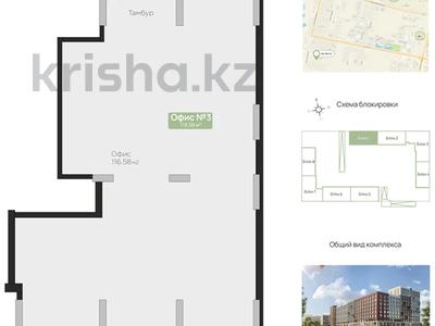 Свободное назначение · 134.6 м² за 102 млн 〒 в Астане, Нура р-н