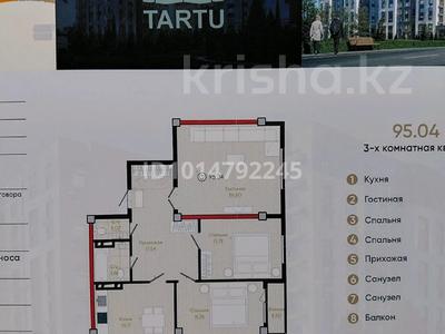 3-бөлмелі пәтер · 95.02 м² · 5/9 қабат, Асар-2 ш/а, бағасы: 38 млн ₸ в Шымкенте, Абайский р-н