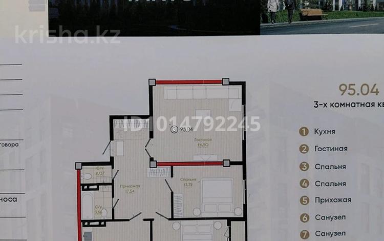 3-комнатная квартира · 95.02 м² · 5/9 этаж, мкр Асар-2 за 38 млн ₸ в Шымкенте, Абайский р-н — фото 2