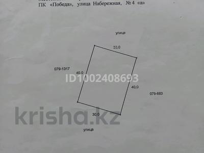Жер телімі · 12 сотық, Тараз, бағасы: ~ 3 млн ₸