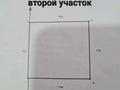 Участок · 7.7 соток, УЛ. ТАЛКИБАЕВА — УЛ. ШЕВЧЕНКО за 11 млн 〒 в Талдыкоргане — фото 21