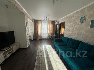2-комнатная квартира · 46 м² · 5/5 этаж, мкр Новый Город, Нуркена Абдирова 28/1 — За рестораном Мой Тюилиси за 260 000 ₸ в Караганде, Казыбек би р-н