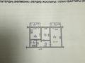 2-комнатная квартира · 50 м² · 5/5 этаж, мкр Таугуль 30 за 38 млн ₸ в Алматы, Ауэзовский р-н — фото 8