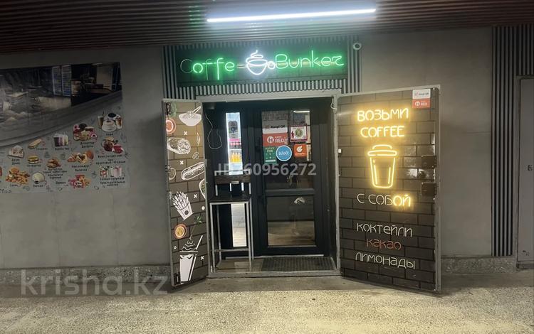 Действующий бизнес- фаст-фуд+кофейня · 50 м², бағасы: 5.5 млн ₸ в Караганде, Казыбек би р-н — фото 23