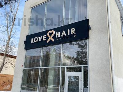 Свободное назначение · 224.6 м² за 140 млн 〒 в Костанае