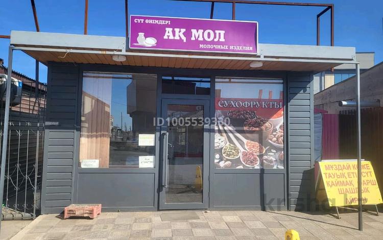Дүкендер мен бутиктер, қоғамдық тамақтану орны · 15 м², бағасы: 2.5 млн ₸ в Косшы — фото 2